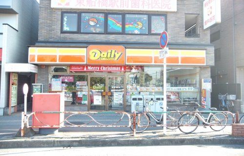 デイリーヤマザキ 東船橋駅北口店の画像