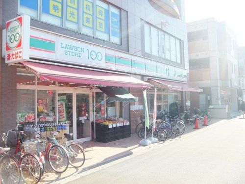 ローソンストア100 LS東船橋駅前店の画像