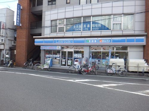 ローソン 京成大久保駅前店の画像