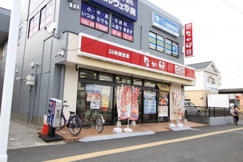 なか卯 東船橋店の画像