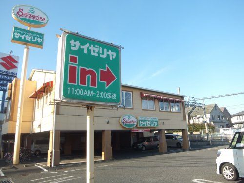 サイゼリヤ 船橋宮本店の画像