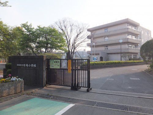 船橋市立市場小学校の画像