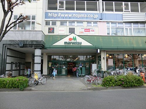 maruetsu(マルエツ) 町田鶴川店の画像