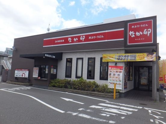 なか卯 船橋前原東店の画像