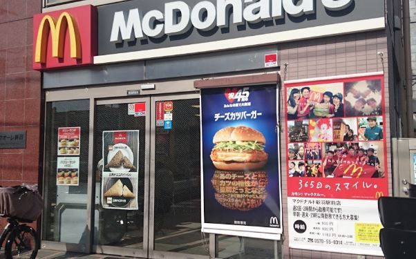 マクドナルド 新羽駅前店の画像