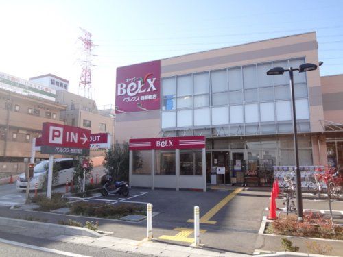 BeLX(ベルクス) 西船橋店の画像