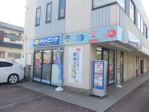 ポニークリーニング津田沼3丁目店の画像