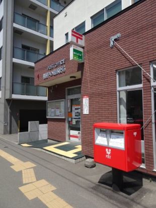 札幌中の島郵便局の画像