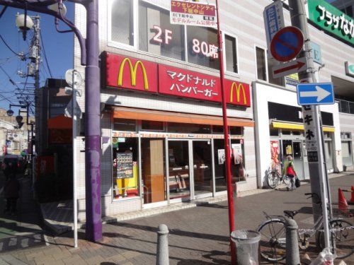 マクドナルド 下総中山駅前店の画像