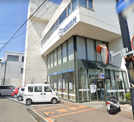 紀陽銀行箕島支店の画像