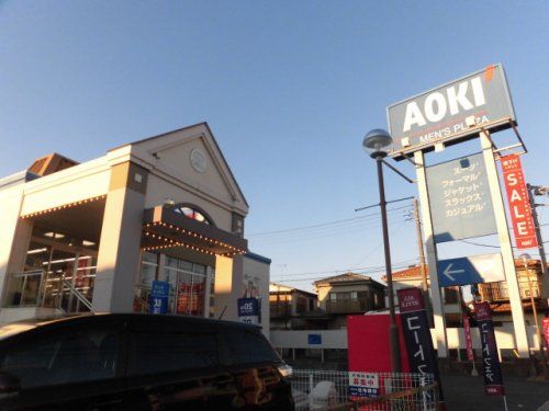 AOKI(アオキ) 市川南八幡店の画像