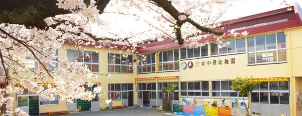 東中原幼稚園の画像