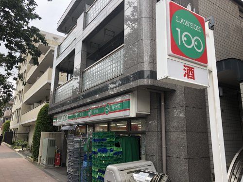 ローソンストア100 飛田給店の画像