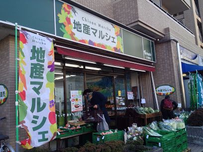 地産マルシェ 小滝橋店の画像