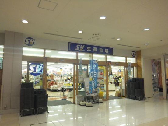 SuperValue(スーパーバリュー) 南船橋店の画像