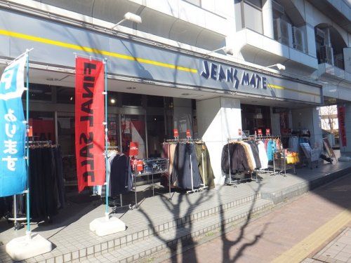 ジーンズメイト 船橋店の画像