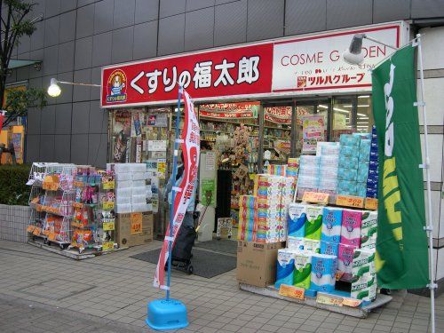 くすりの福太郎 ネクスト船橋店の画像