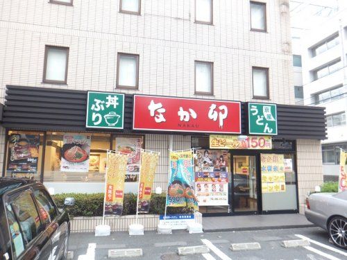 なか卯 船橋湊町店の画像