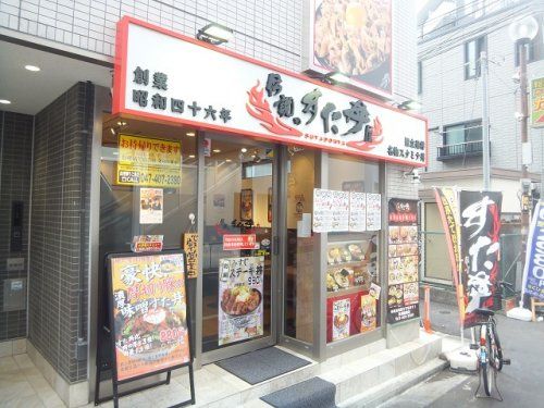 伝説のすた丼屋 京成船橋店の画像