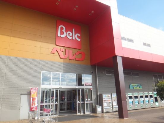 ベルク フォルテ津田沼店の画像