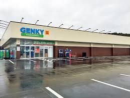 GENKY(ゲンキー) 旦島3丁目店の画像