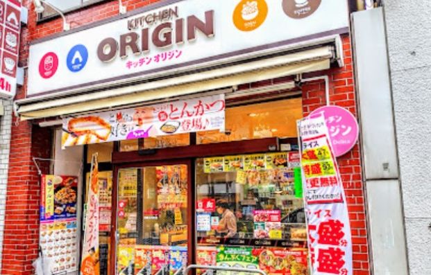 キッチンオリジン 川崎小川町店の画像