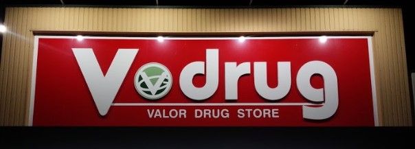 V・drug新栄店の画像