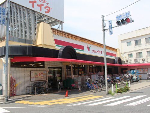 コモディイイダ 徳丸店の画像
