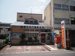 岐阜加納八幡郵便局の画像