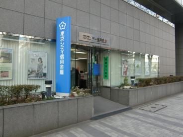 東京シティ信用金庫日本橋支店の画像