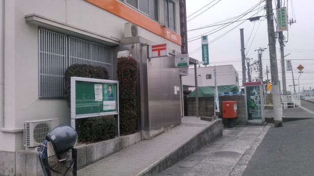 矢野郵便局の画像