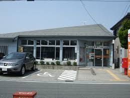 本田郵便局の画像