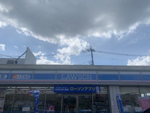 ローソン 横浜市民病院前店の画像