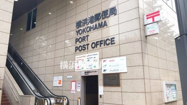 横浜郵便局の画像