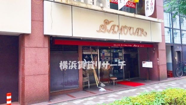 サモアール馬車道店の画像