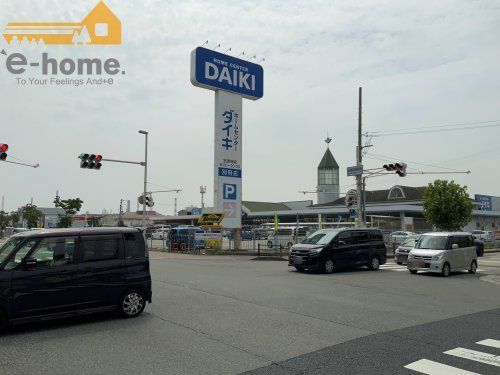 DCM DAIKI(DCMダイキ) 別府店の画像