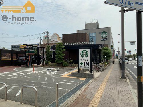 スターバックスコーヒー 加古川別府店の画像