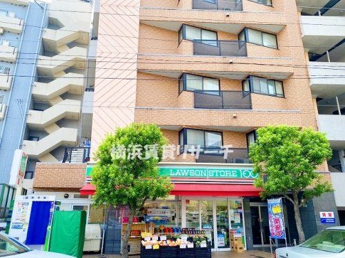 ローソンストア100東神奈川店の画像