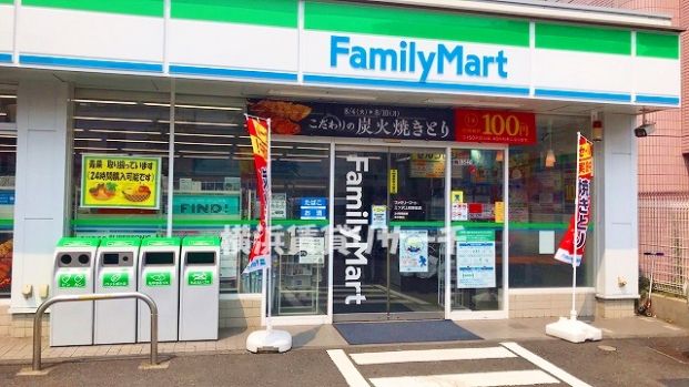 ファミリーマート三ツ沢上町駅前店の画像