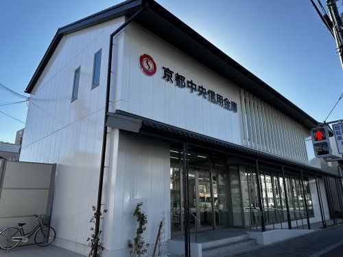 京都中央信用金庫百万遍支店の画像