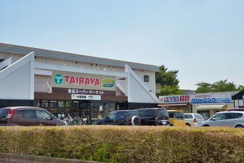 TAIRAYA(たいらや) 草加店の画像