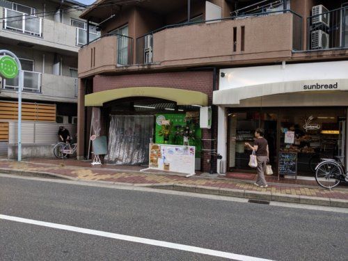 サンブレッド 塚口本店の画像