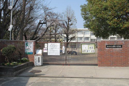 尼崎市立潮小学校の画像