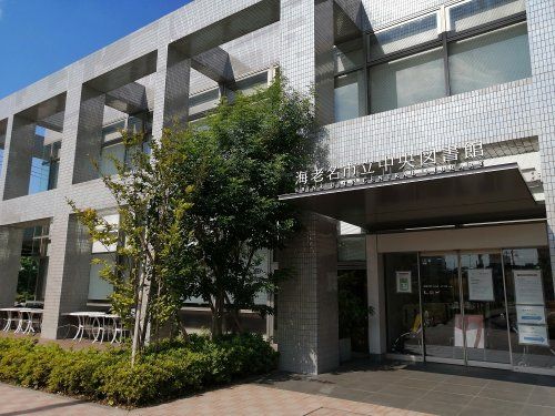 スターバックスコーヒー 蔦屋書店 海老名市立中央図書館店の画像