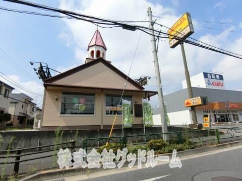 リンガーハット 八王子楢原店の画像