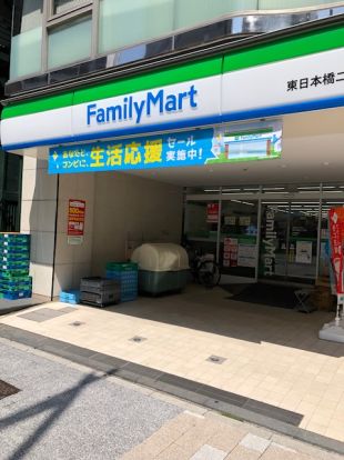 ファミリーマート東日本橋二丁目店の画像