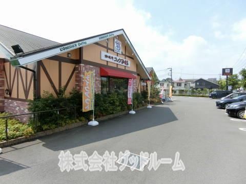 コメダ珈琲店 八王子楢原店の画像