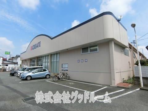 クリエイトS.D 八王子中野上町店の画像