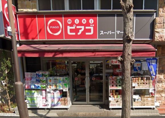 みんなのイチバ豊島雑司が谷2丁目店の画像