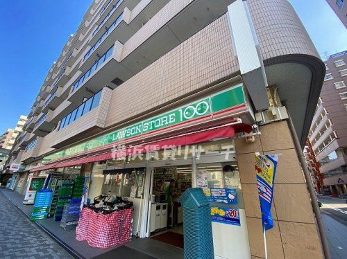 ローソンストア100鶴見区役所通店の画像